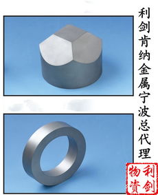 yg8板材 硬質合金鎢鋼板材 合金板價格及規格型號